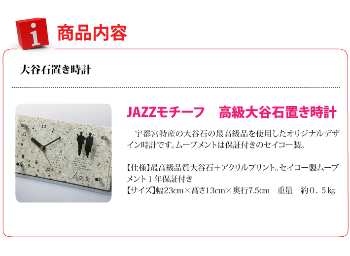 おもてなしギフト