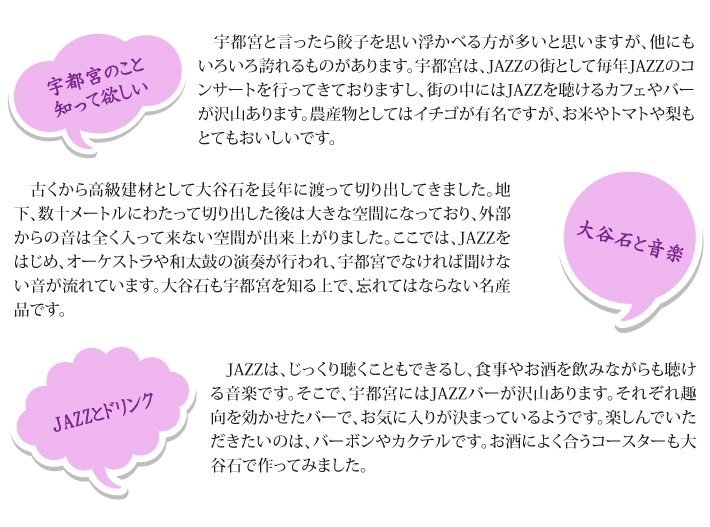 おもてなしギフト