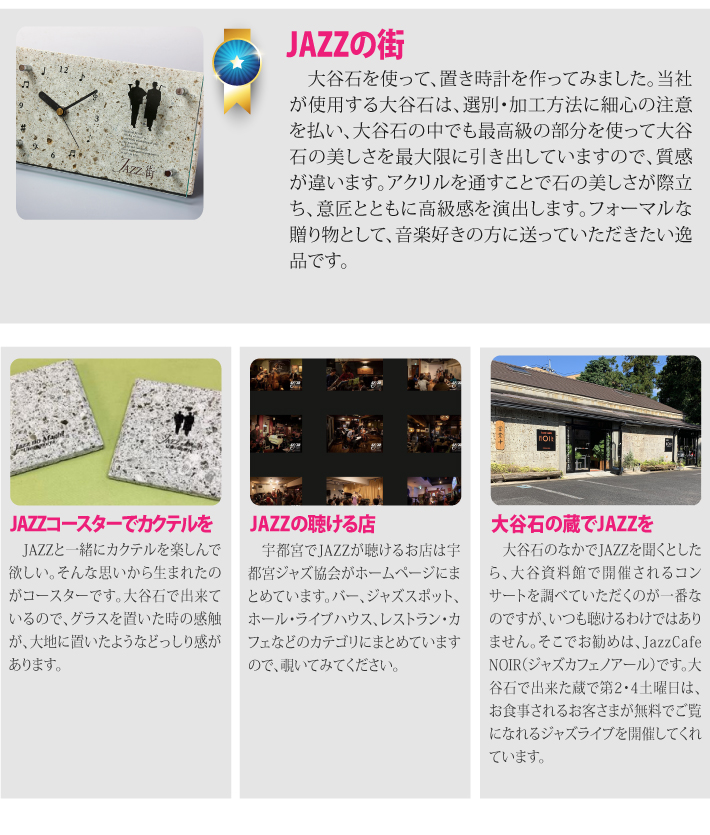 おもてなしギフト