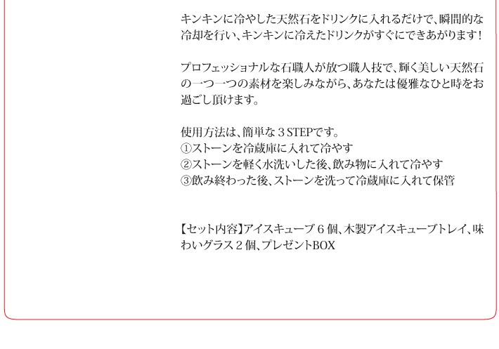 おもてなしギフト