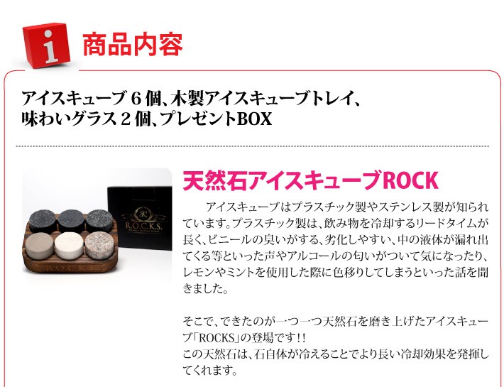 おもてなしギフト