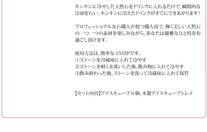 おもてなしギフト