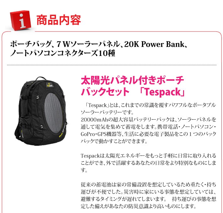 おもてなしギフト