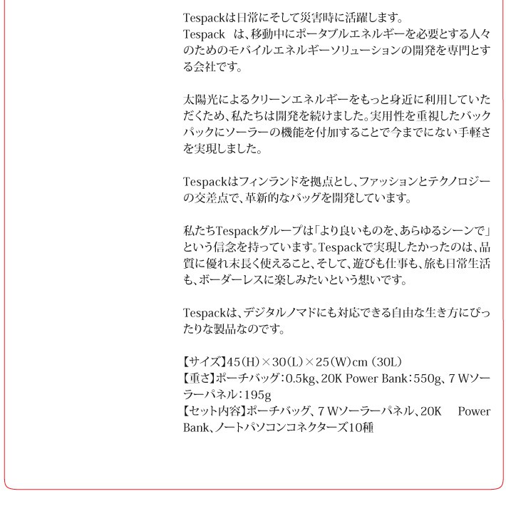 おもてなしギフト