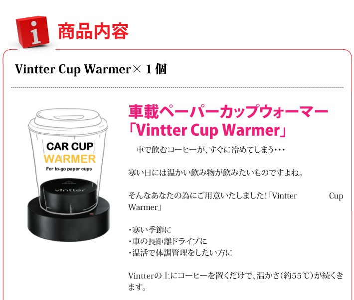 おもてなしギフト