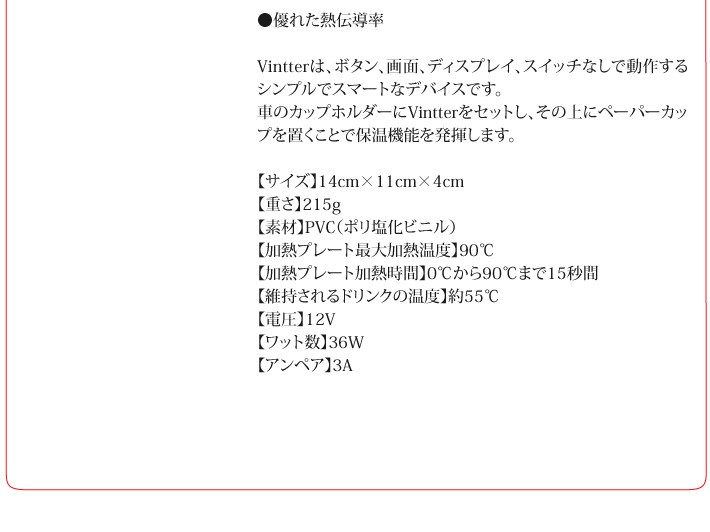 おもてなしギフト