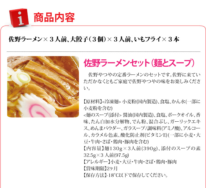 おもてなしギフト