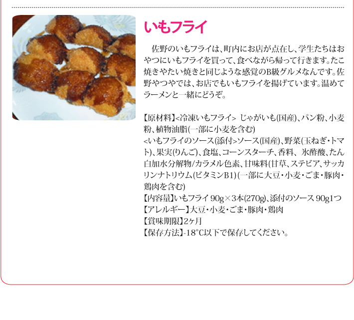 おもてなしギフト