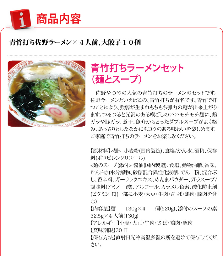 おもてなしギフト