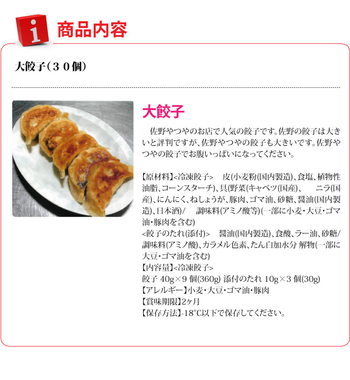 おもてなしギフト