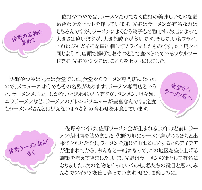 おもてなしギフト