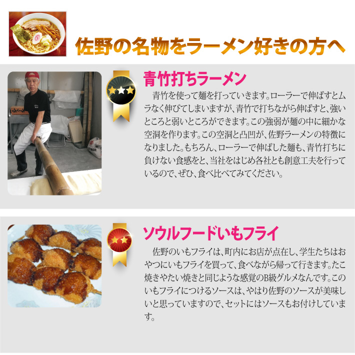 おもてなしギフト