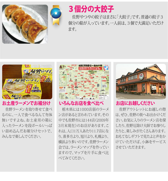 おもてなしギフト