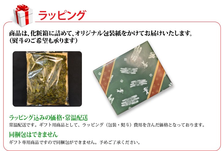 【即日発送】アマー新物希少ハバノリ神奈川三浦松輪幻の岩海苔　10枚入り 楽天市場】令和6年 2024年産 はばのり ヒネ 漁協入札物 1袋 10枚