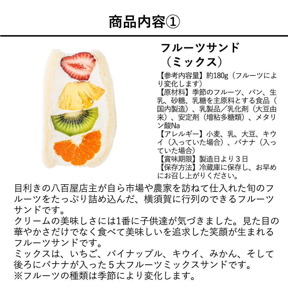 おもてなしギフト