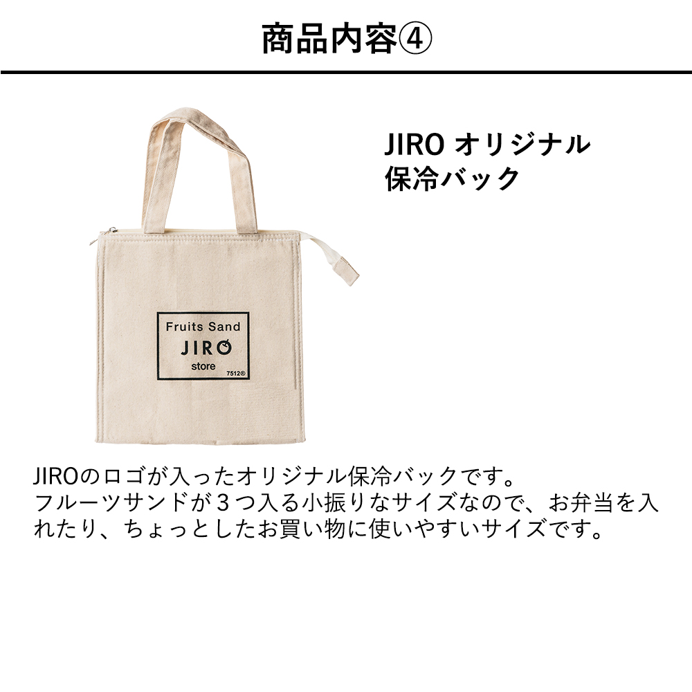 おもてなしギフト