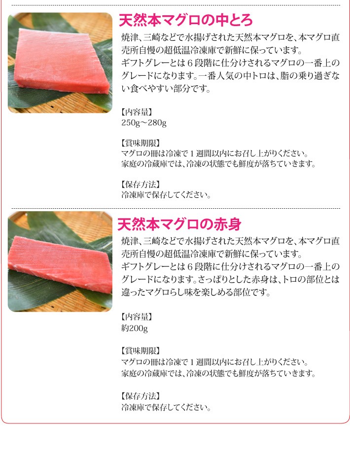 ですが おもてなしギフト おもてなしギフトショップ 通販 Paypayモ 天然本まぐろセット まぐろ専門店の本 まぐろ直売所が届けるギフトグレードの豪華天然本マグロ 大トロ 中トロ 赤身のセット のまぐろ ですが おもてなしギフト おもてなしギフトショップ 通販 Paypayモ 天然本まぐろセット まぐろ専門店の本 まぐろ直売所が届けるギフトグレードの豪華天然本マグロ 大トロ 中トロ 赤身のセット のまぐろ
