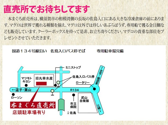 ですが おもてなしギフト おもてなしギフトショップ 通販 Paypayモ 天然本まぐろセット まぐろ専門店の本 まぐろ直売所が届けるギフトグレードの豪華天然本マグロ 大トロ 中トロ 赤身のセット のまぐろ