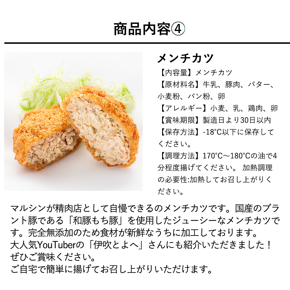 おもてなしギフト