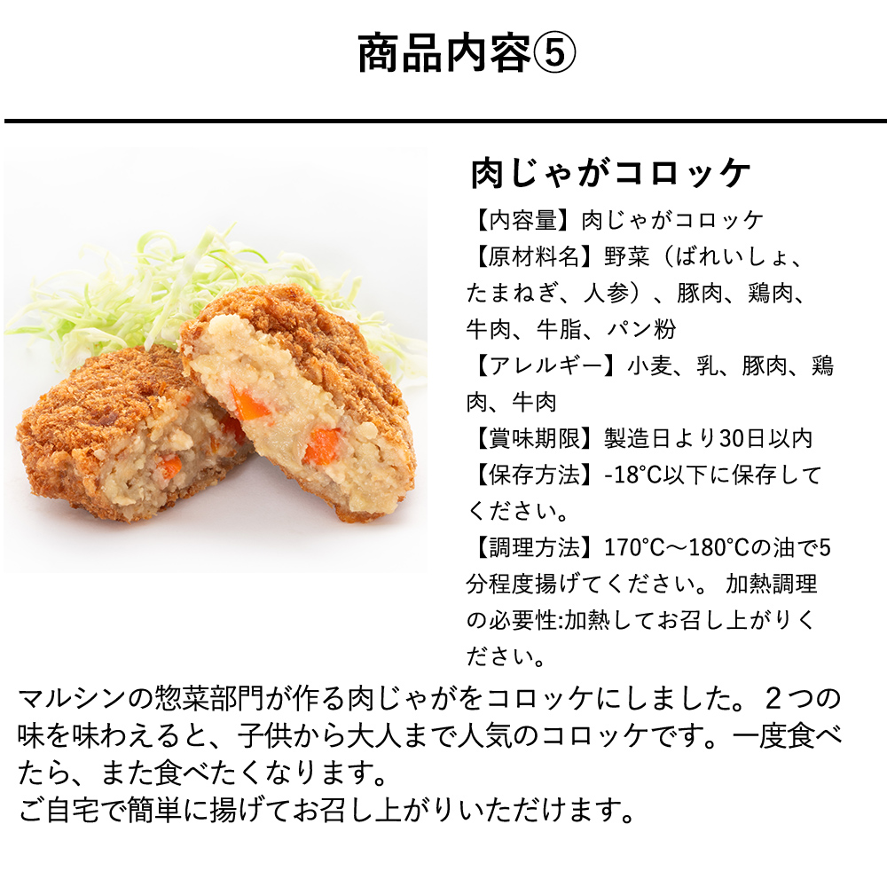 おもてなしギフト