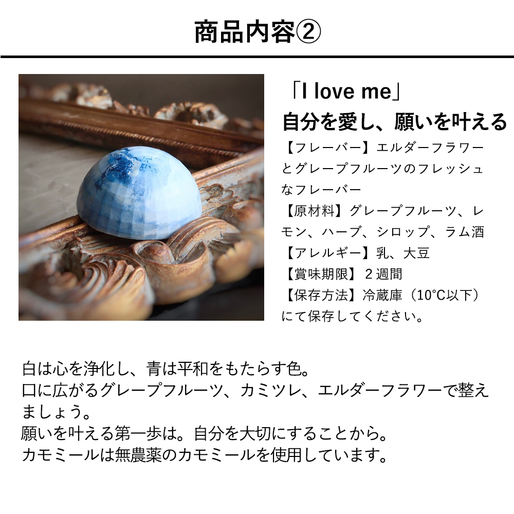 おもてなしギフト