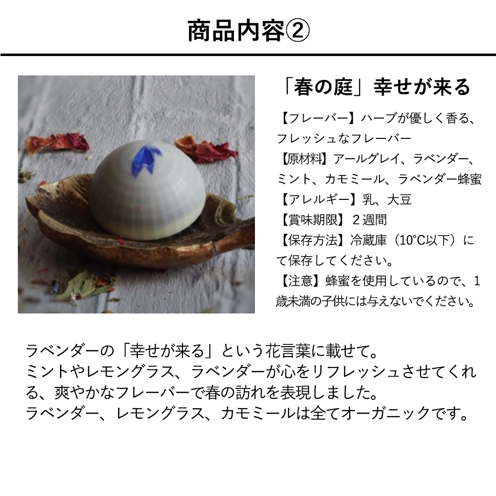 おもてなしギフト