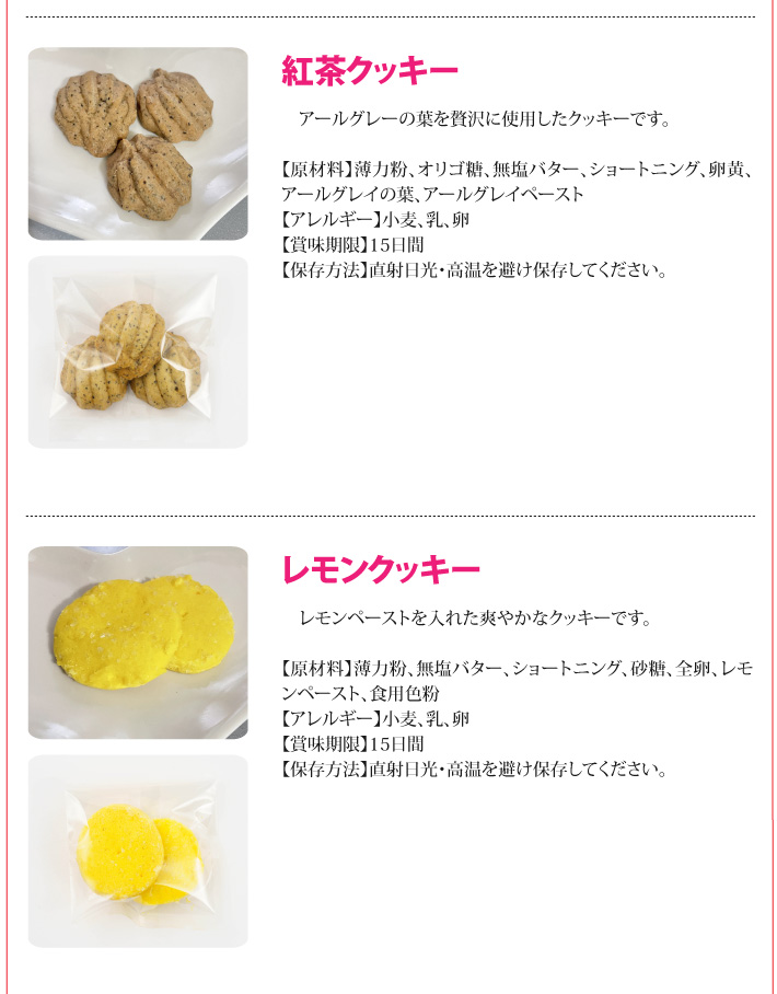 おもてなしギフト