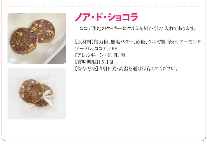 おもてなしギフト
