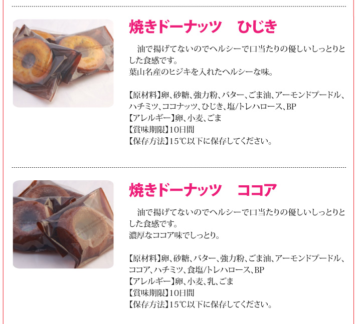 おもてなしギフト