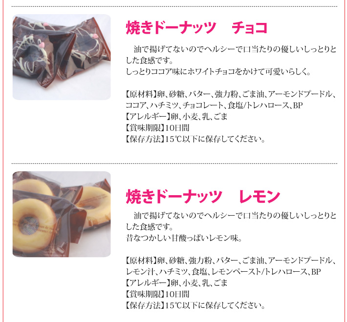 おもてなしギフト