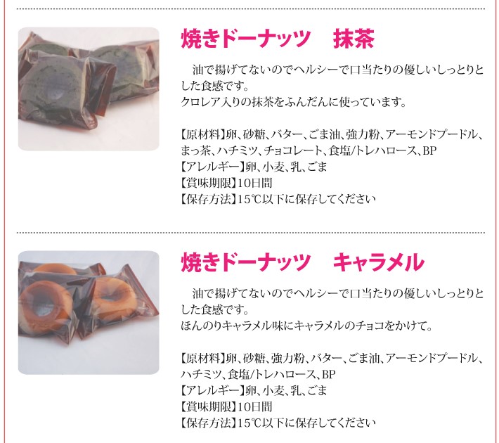 おもてなしギフト