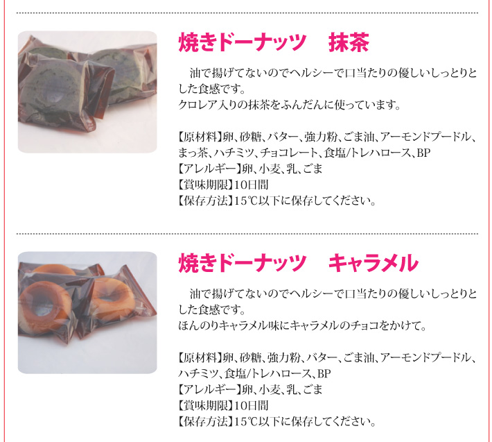 おもてなしギフト