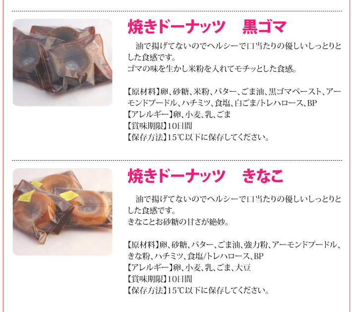 おもてなしギフト