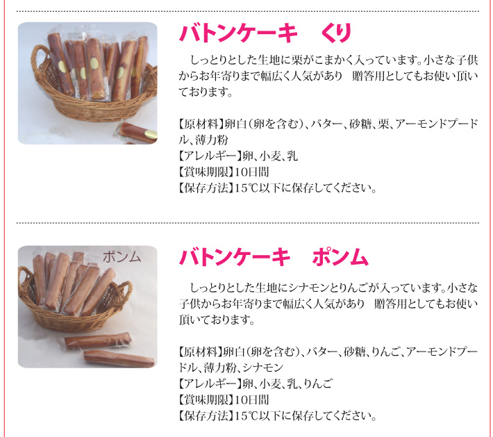 おもてなしギフト