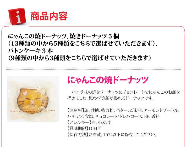 おもてなしギフト