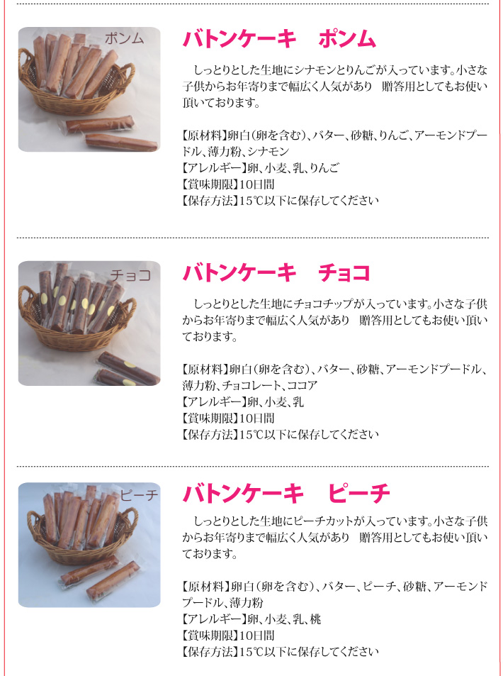 おもてなしギフト