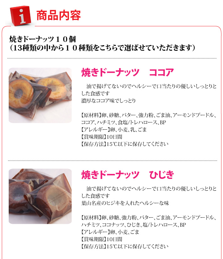 おもてなしギフト