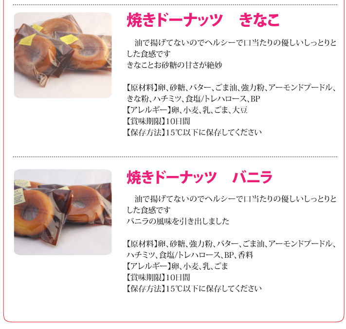 おもてなしギフト