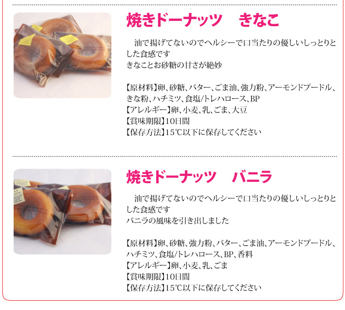 おもてなしギフト