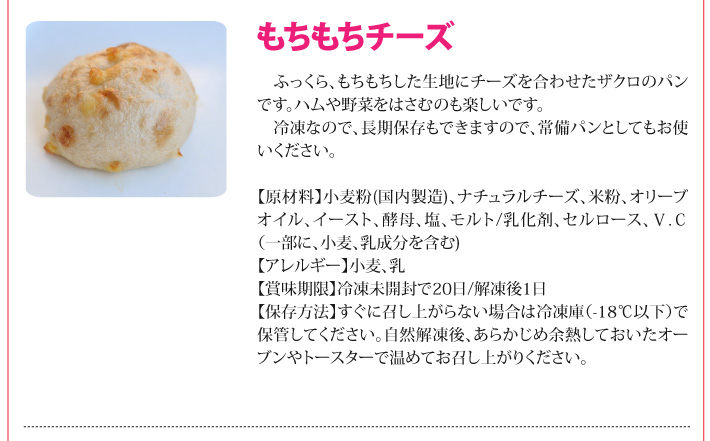 おもてなしギフト