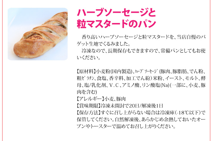 おもてなしギフト