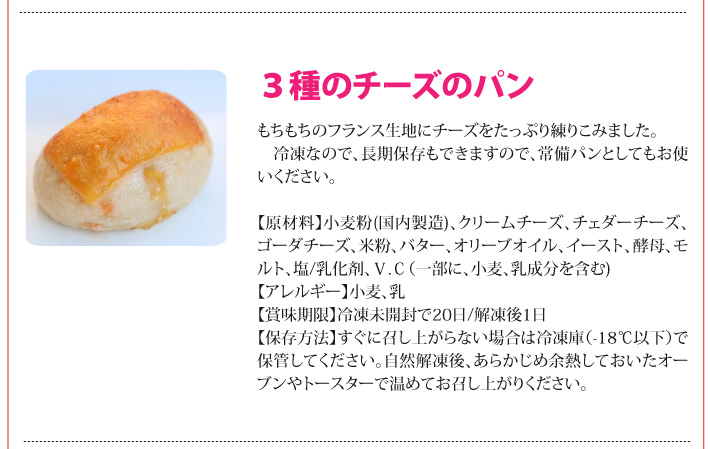 おもてなしギフト