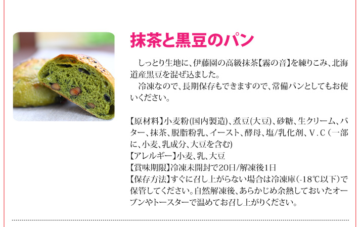 おもてなしギフト