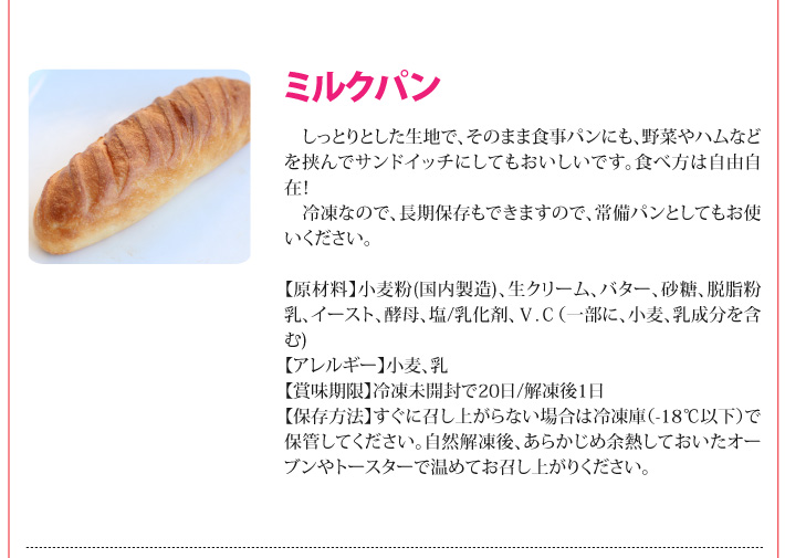 おもてなしギフト