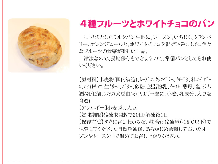 おもてなしギフト