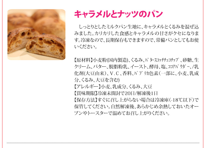 おもてなしギフト