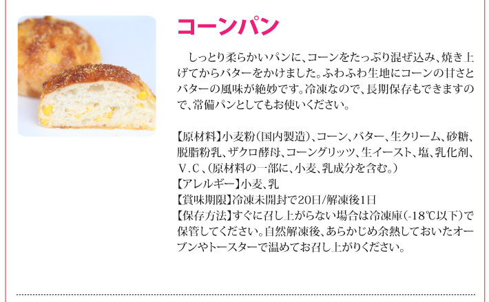 おもてなしギフト