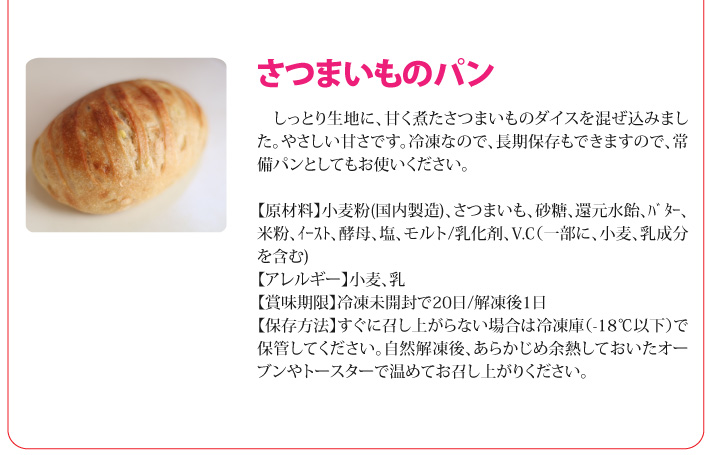 おもてなしギフト