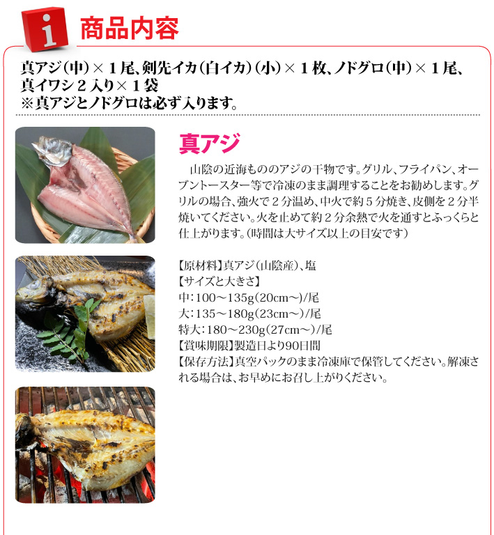 剣先スルメ 5枚入 約135g - 魚介類(加工食品)