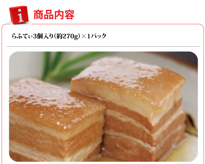 おもてなしギフト